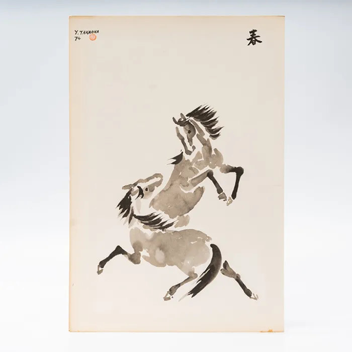 Gravura Yoshiya Takaoka — Cavalos nº 3 (Dois em salto), 1974/75 — Coleção “Cavalos”, Editora Cultrix